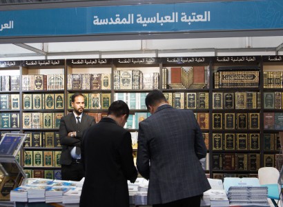 قسم الشؤون الفكريّة والثقافيّة يشارك في معرض النجف الأشرف الدولي للكتاب بنسخته الثالثة