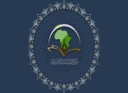 في تنزانيا.. قسم الشؤون الفكريّة والثقافيّة يحتفي بذكرى المبعث النبوي الشريف