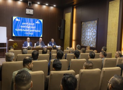 جمعيّة العميد العلميّة والفكريّة تعقد اجتماعها السنوي لأعضاء الهيأة العامّة