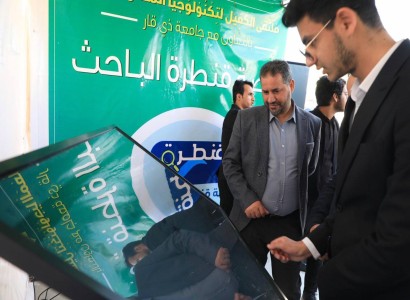 قسم الشؤون الفكريّة والثقافيّة يستعرض (قنطرة الباحث) في ملتقى الكفيل لتكنولوجيا المعلومات