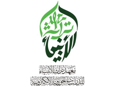 قسم الشؤون الفكريّة والثقافيّة يقيم الدورة المهدويّة المكثّفة لطلبة الحوزة العلميّة في النجف