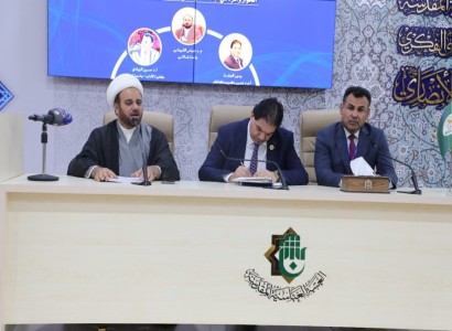 قسم الشؤون الفكريّة والثقافيّة يقيم ندوة علميّة حول نبذ التطرّف في مرويّات أهل البيت (عليهم السلام)