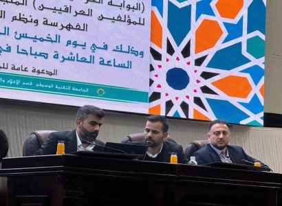 قسم الشؤون الفكرية ينظم ندوة تعريفية بمشاريعه الرقمية في الجامعة التقنية الوسطى