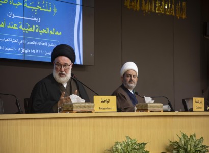 انطلاق الجلسات البحثية لليوم الأول من مؤتمر معالم الحياة الطيبة عند أهل البيت (عليهم السلام)
