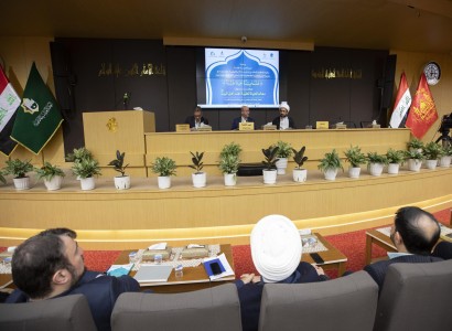 العتبة العبّاسيّة المقدّسة تختتم مؤتمرها العلمي الأول حول معالم الحياة الطيّبة عند أهل البيت (عليهم السلام)