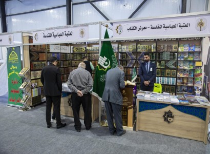 قسم الشؤون الفكريّة والثقافيّة يشارك في مهرجان عين الحياة عبر أكثر من (700) إصدار