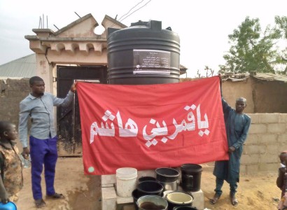 مركز الدراسات الإفريقيّة يفتتح بئراً جديداً في دولة نيجيريا