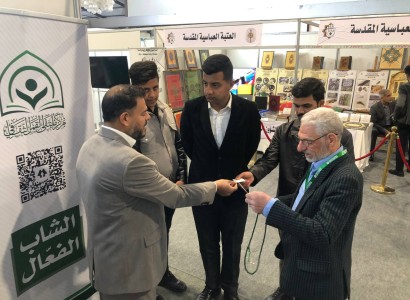 مركز ملتقى القمر الثقافي يشارك في مهرجان عين الحياة في بغداد