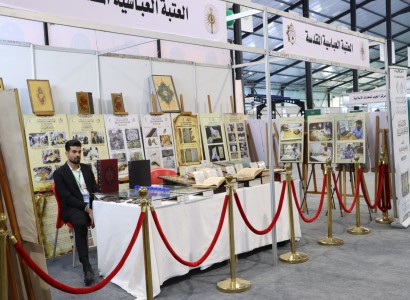 مشاركة مميزة لمركزُ الفضلِ لصيانةِ وحفظِ التراثِ المخطوطِ في مهرجان عين الحياة