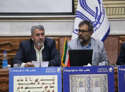 قسم الشؤون الفكريّة والثقافيّة يقدّم بحثاً علميّاً حول مكتبة ودار مخطوطات العتبة العبّاسيّة في مؤتمر دولي