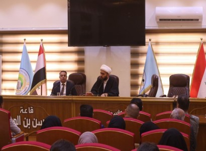 قسم الشؤون الفكريّة والثقافيّة يُشارك في ندوة ثقافيّة في جامعة واسط