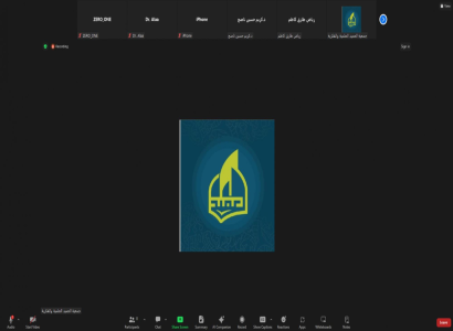 جمعية العميد تعقد اجتماعها التداولي الأسبوعي