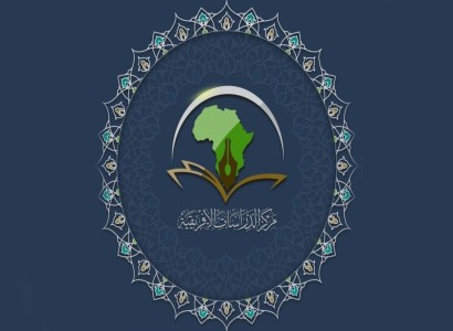 مركز الدراسات الأفريقية ينظم برنامجاً دينياً في مدينة كانو النيجيرية