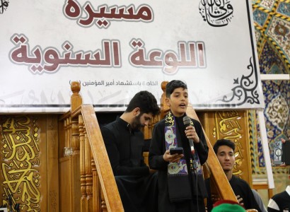 جمعيّة كشافة الكفيل تنظم مسيرة اللوعة السنوية بذكرى استشهاد الامام أمير المؤمنين (عليه السلام)