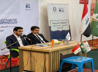 قسم الشؤون الفكرية يعقد ندوة ثقافية في محافظة المثنى