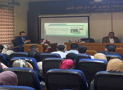بتقديم محاضرتين علميتين... قسم الشؤون الفكرية يواصل فعاليات الأسبوع الثقافي في العاصمة بغداد
