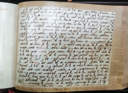إهداء نسخة مصوّرة من مخطوط قرآني نادر الى خزانة العتبة العبّاسيّة المقدّسة