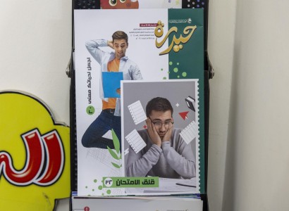 قسم الشؤون الفكريّة والثقافيّة: مجلّة حيدرة من المجلّات النوعية وذات التعدّد الموضوعي