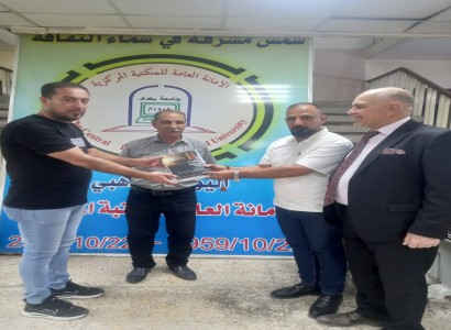 مركز الدراسات الإفريقيّة والمكتبة الوطنية في جامعة بغداد يبحثان سبُل التعاون العلمي والفكري المشترك