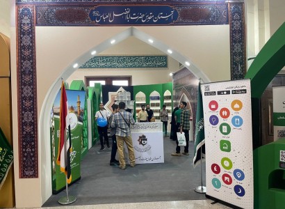 قسم الشؤون الفكريّة والثقافيّة يختتم مشاركته في معرض طهران الدولي للكتاب