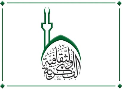 قسم الشؤون الفكرية والثقافية: الانتهاء من كافة التحضيرات لإقامة مؤتمر الإمام السجّاد (عليه السلام)