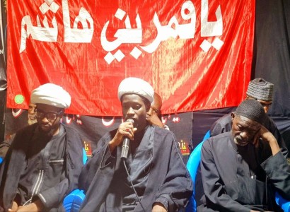 مركز الدراسات الإفريقية يقيم مجلس عزاء حسيني في نيجيريا