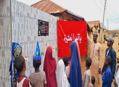 ضمن مشروع ساقي عطاشى كربلاء ..مركز الدراسات الافريقية يفتتح بئر (العباس بن علي عليهما السلام ) في نيجيريا