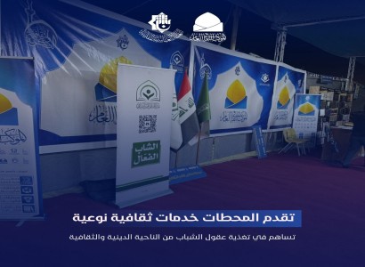 العتبة العباسية تنهي استعداداتها لإطلاق الموكب الثقافي العام 1446هـ