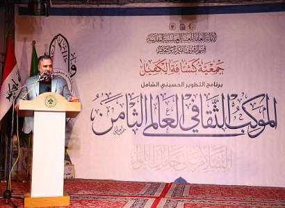 قسم الشؤون الفكرية يفتتح الموكب الثقافي العالمي بنسخته الثامنة