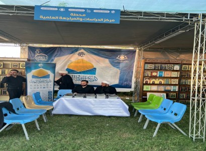 بخدمات فكرية متعددة... مركز الدراسات والمراجعة العلمية يشارك في الموكب الثقافي العام