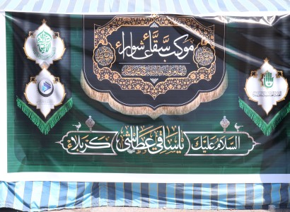 موكب سقاء عاشوراء يقدم خدمات متنوعة لزائري الأربعين