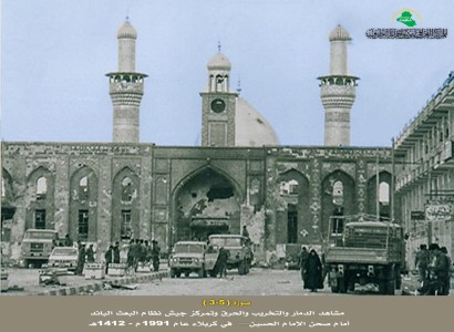 قسم الشؤون الفكريّة والثقافيّة يقيم معرض صورياً إلكترونياً لتوثيق جرائم البعث ضد زائري الإمام الحسين (عليه السلام)