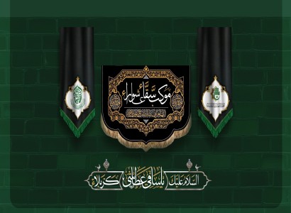 إحياءً لذكرى استشهاد المصطفى.. موكب سقاء عاشوراء يقدم خدماته للزائرين في النجف الأشرف