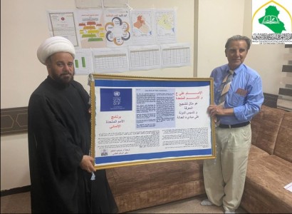 مقرر حقوق الإنسان الأممي يهدي لوحة تذكارية للمركز العراقي تُجسّد تعاليم الإمام علي (عليه السلام) في العدالة