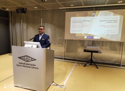 وسط حضور دولي... قسم الشؤون الفكرية يشارك في ورشة الدوحة الثالثة المختصة بالتراث المخطوط