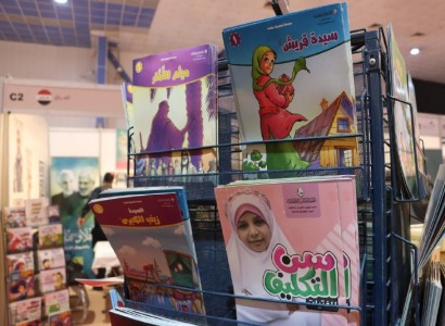 ضمن جناح العتبة العباسية المقدسة... شعبة الطفولة والناشئة تستعرض اصداراتها في معرض بغداد الدولي للكتاب