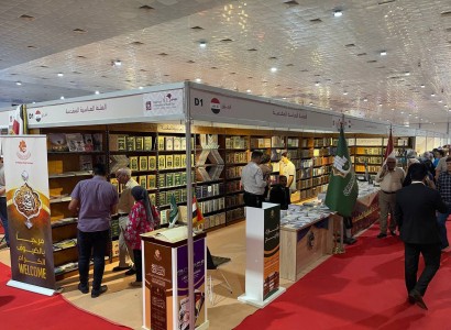 اختتام معرض بغداد الدولي للكتاب وجناح قسم الشؤون الفكرية يسجل مشاركة فعّالة