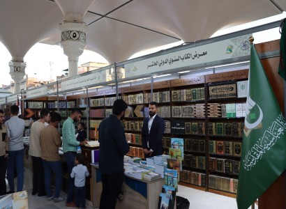 بأكثر من 400 عنوان... قسم الشؤون الفكرية يشارك في معرض الكتاب الدولي العاشر في العتبة الكاظمية المقدسة