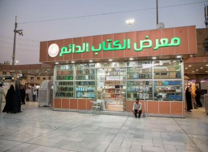 معرض الكتاب الدائم لقسم الشؤون الفكرية.. محطة ثقافية لنشر الوعي بين الزائرين
