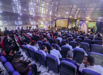 برعاية العتبتين المقدستين.. انطلاق فعاليات المؤتمر الدولي الحادي عشر لفكر الإمام الحسن (عليه السلام)