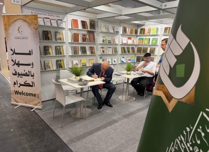 العتبة العباسية تشارك في معرض فرانكفورت الدولي للكتاب بدورته الرابعة والثمانين