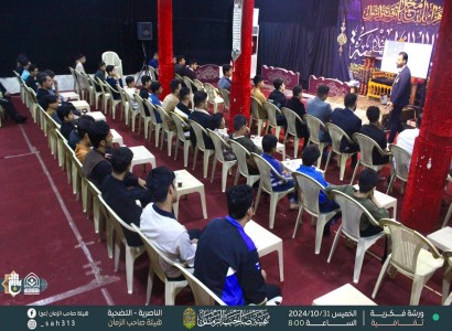 قسم الشؤون الفكريّة ينظّم ندوة ثقافية حول بناء العادات وأثرها في تحقيق النجاح