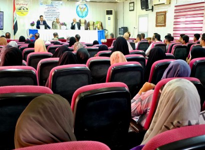 قسم الشؤون الفكرية يعقد ندوة علمية حول ظاهرة التطرف الفكري وسبل مواجهتها في جامعة ذي قار