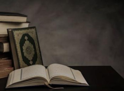 المركز الإسلامي يقدّم بحثاً علميّاً حول الاتّجاه الاتّحاديّ في التفسير الموضوعيّ عند المستشرقين والمسلمين