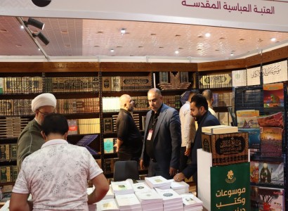 قسم الشؤون الفكرية: شاركنا في 18 معرضًا دوليًا للكتاب خلال عام 2024