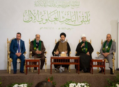 جمعية العميد تشارك بورقة بحثية في فعاليات الملتقى الأول للباحث العلوي