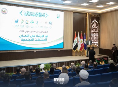 قسم الشؤون الفكرية يحصد المرتبة الثانية خلال مشاركته في المؤتمر الإرشادي العلمي الدولي الثالث