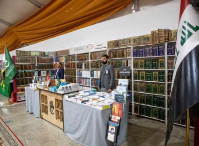 قسم الشؤون الفكرية يشارك في معرض كربلاء الدولي للكتاب بدورته 19