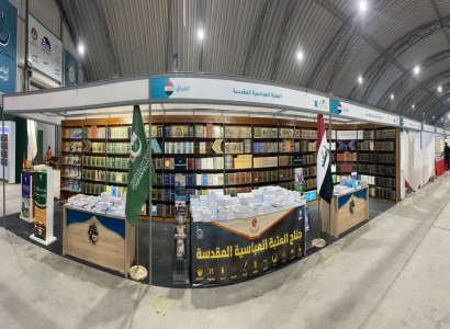 قسم الشؤون الفكرية والثقافية ينهي استعداداته للمشاركة في معرض النجف الأشرف الدولي للكتاب
