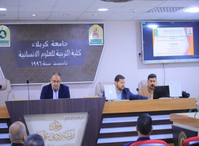 في جامعة كربلاء.. قسم الشؤون الفكريّة والثقافيّة يُسلِّط الضوء على مشاريعه البحثيّة والثقافيّة